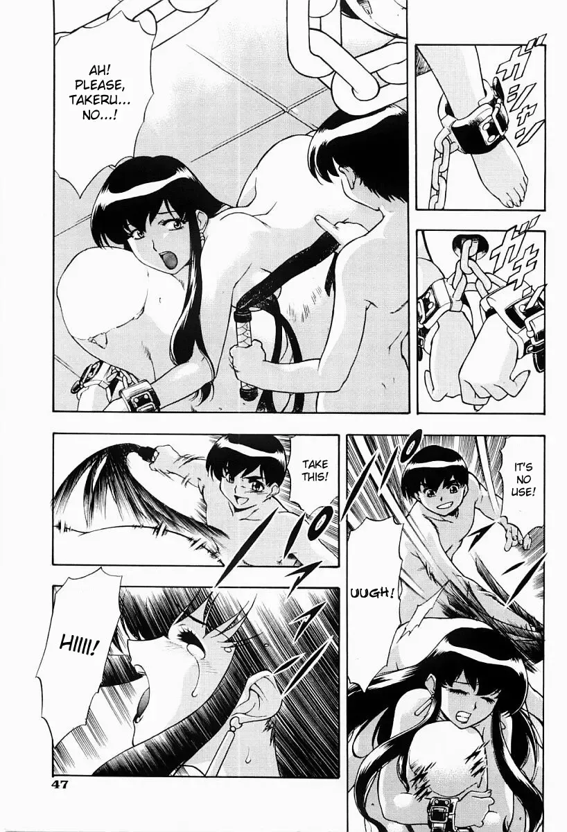 [Minazuki Satsuki] Mother Fhentai - Page 5