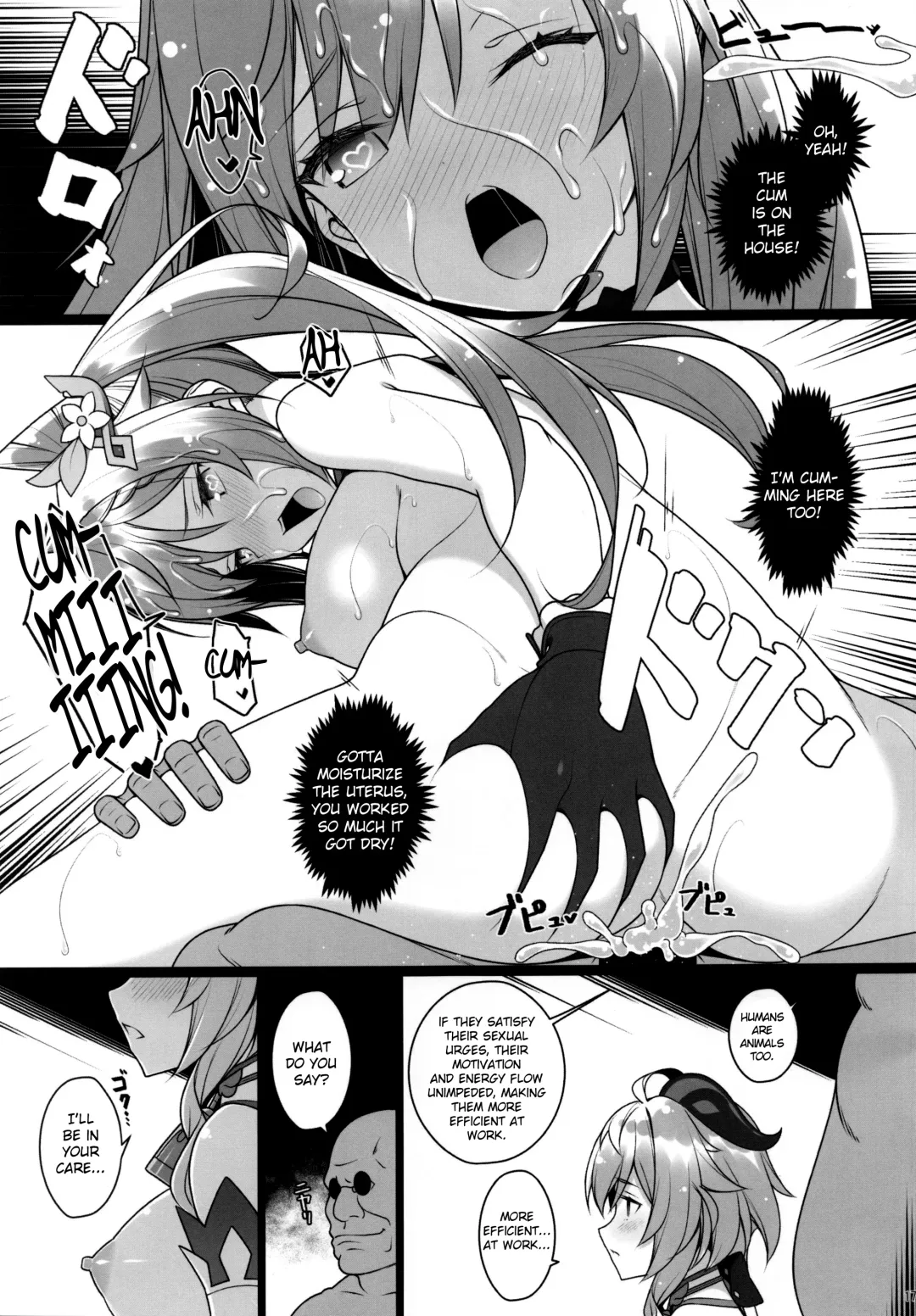 [Nemigi Tsukasa] Gokuraku Kikou Fhentai - Page 16