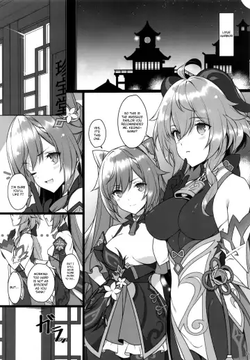 [Nemigi Tsukasa] Gokuraku Kikou Fhentai - Page 4