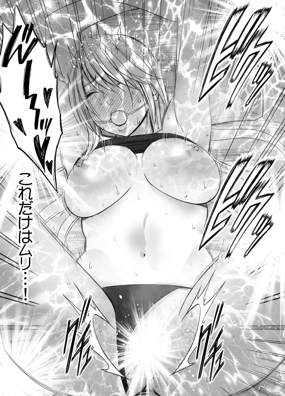 [Crimson] Taimashi Kaguya Joku 2 Fhentai - Page 12