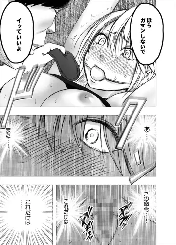 [Crimson] Taimashi Kaguya Joku 2 Fhentai - Page 11