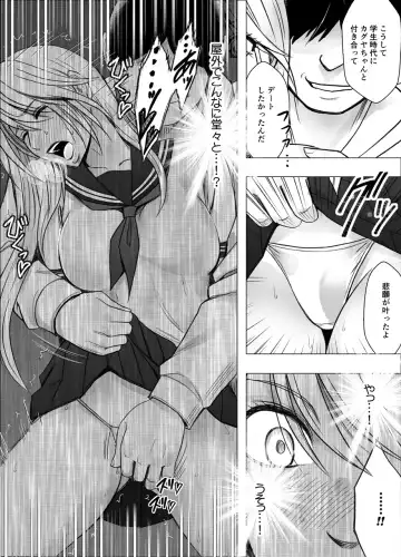 [Crimson] Taimashi Kaguya Joku 2 Fhentai - Page 17