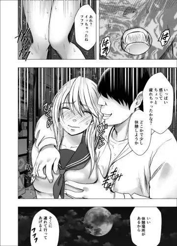 [Crimson] Taimashi Kaguya Joku 2 Fhentai - Page 20