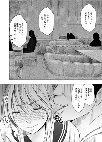 [Crimson] Taimashi Kaguya Joku 2 Fhentai - Page 22