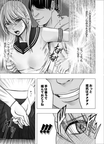 [Crimson] Taimashi Kaguya Joku 2 Fhentai - Page 23