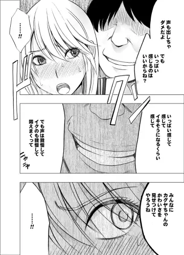 [Crimson] Taimashi Kaguya Joku 2 Fhentai - Page 26