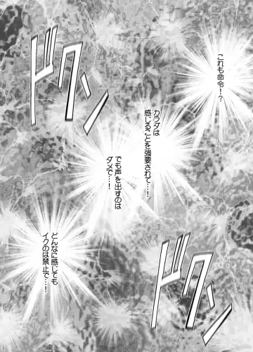 [Crimson] Taimashi Kaguya Joku 2 Fhentai - Page 27