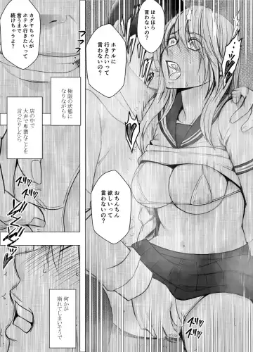 [Crimson] Taimashi Kaguya Joku 2 Fhentai - Page 38