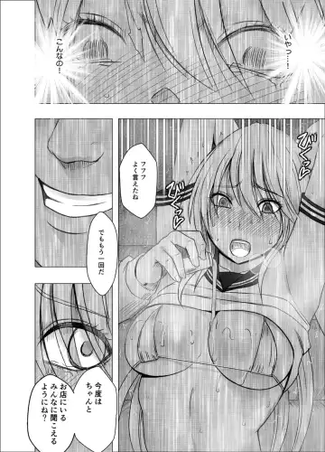[Crimson] Taimashi Kaguya Joku 2 Fhentai - Page 44