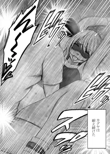 [Crimson] Taimashi Kaguya Joku 2 Fhentai - Page 8