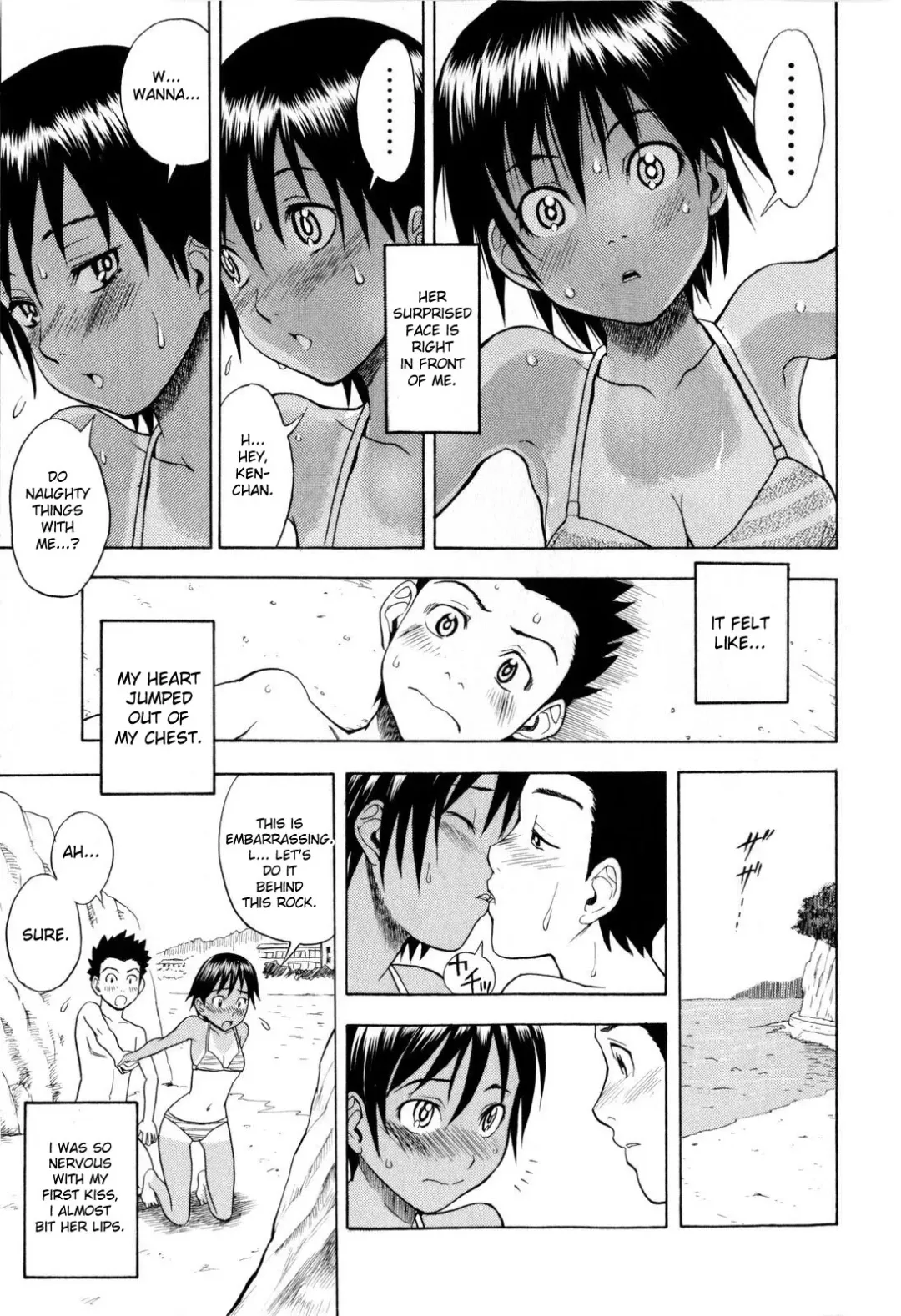 [Shiden Akira] Chinatsu no Umi Fhentai - Page 7