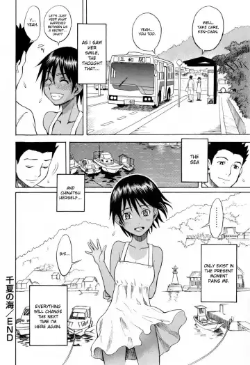 [Shiden Akira] Chinatsu no Umi Fhentai - Page 20