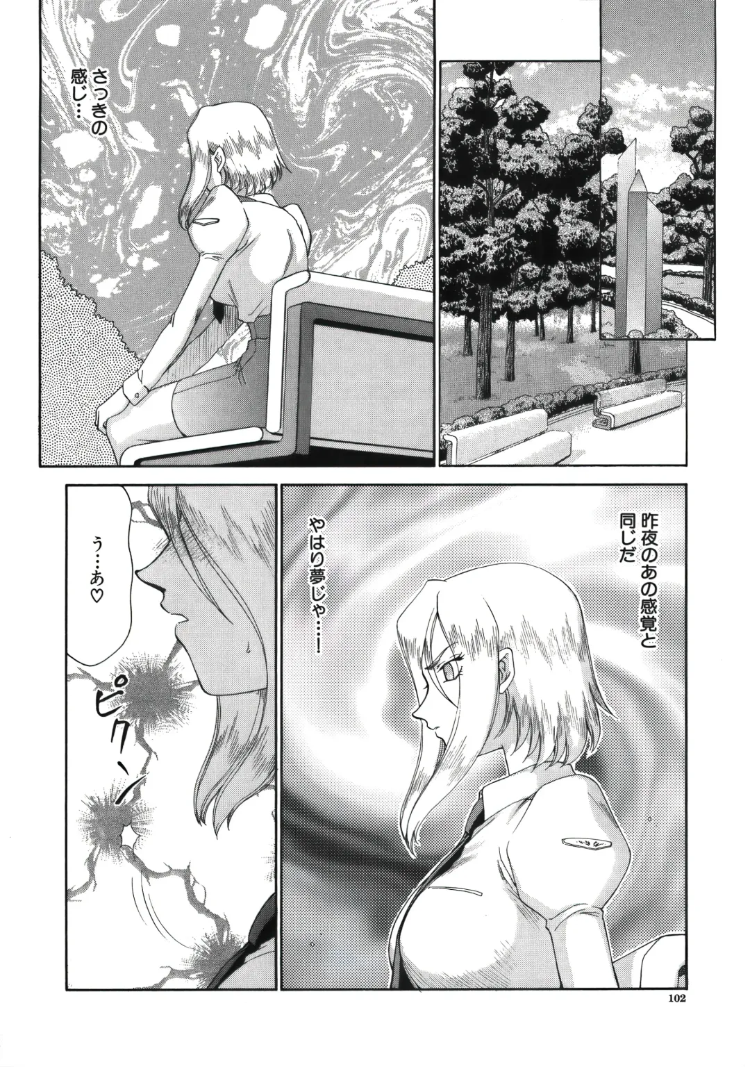 [Taira Hajime] D.D. Fhentai - Page 104