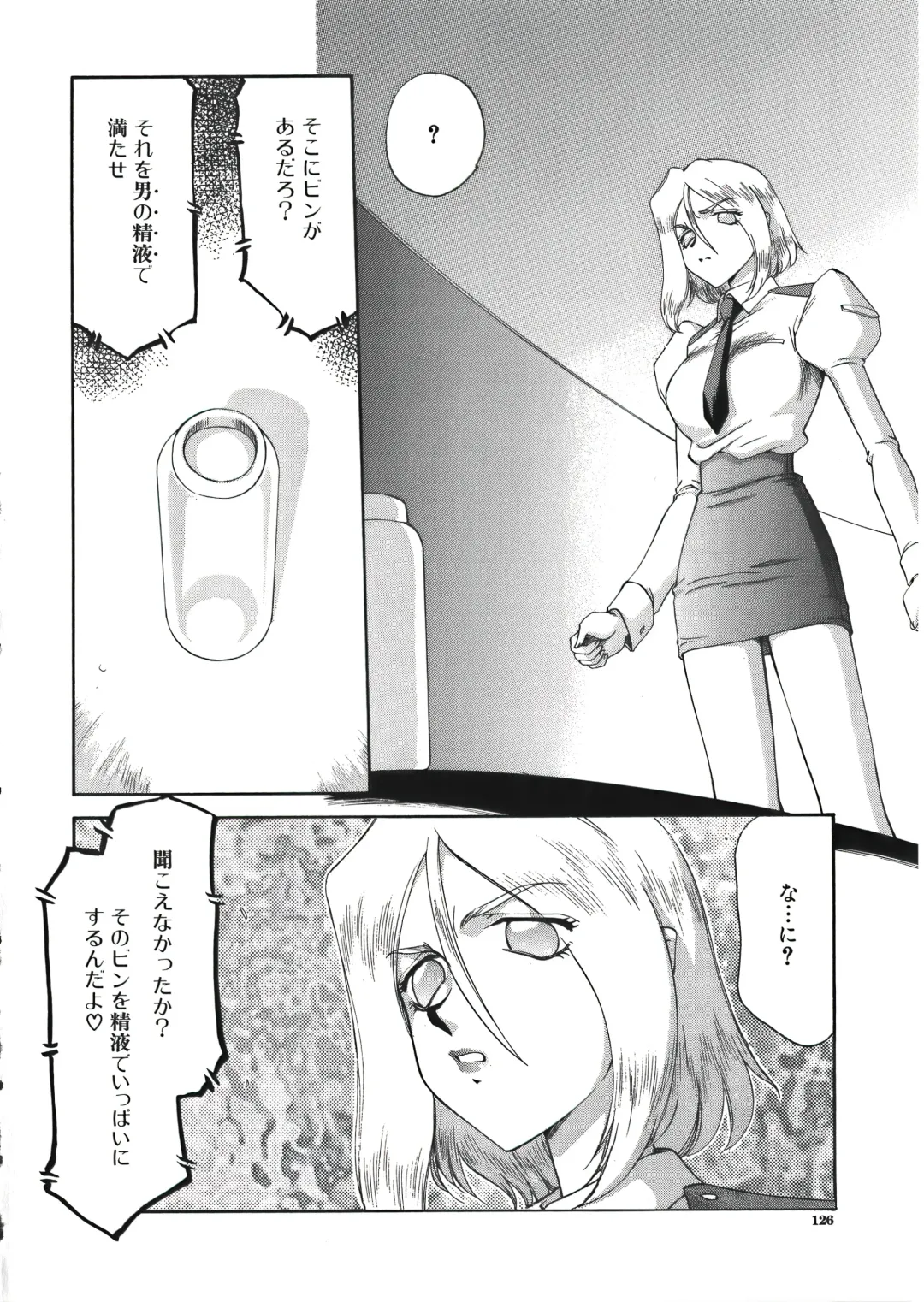 [Taira Hajime] D.D. Fhentai - Page 128