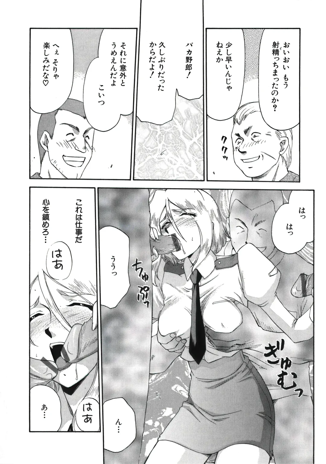 [Taira Hajime] D.D. Fhentai - Page 136