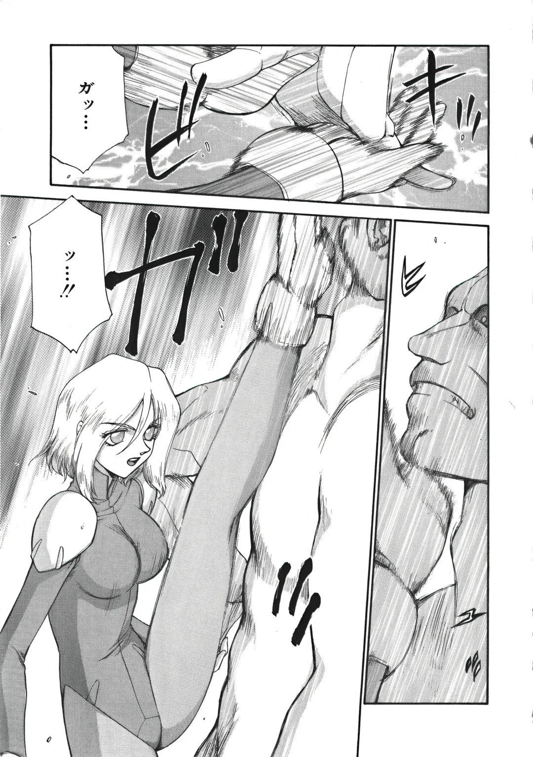 [Taira Hajime] D.D. Fhentai - Page 15