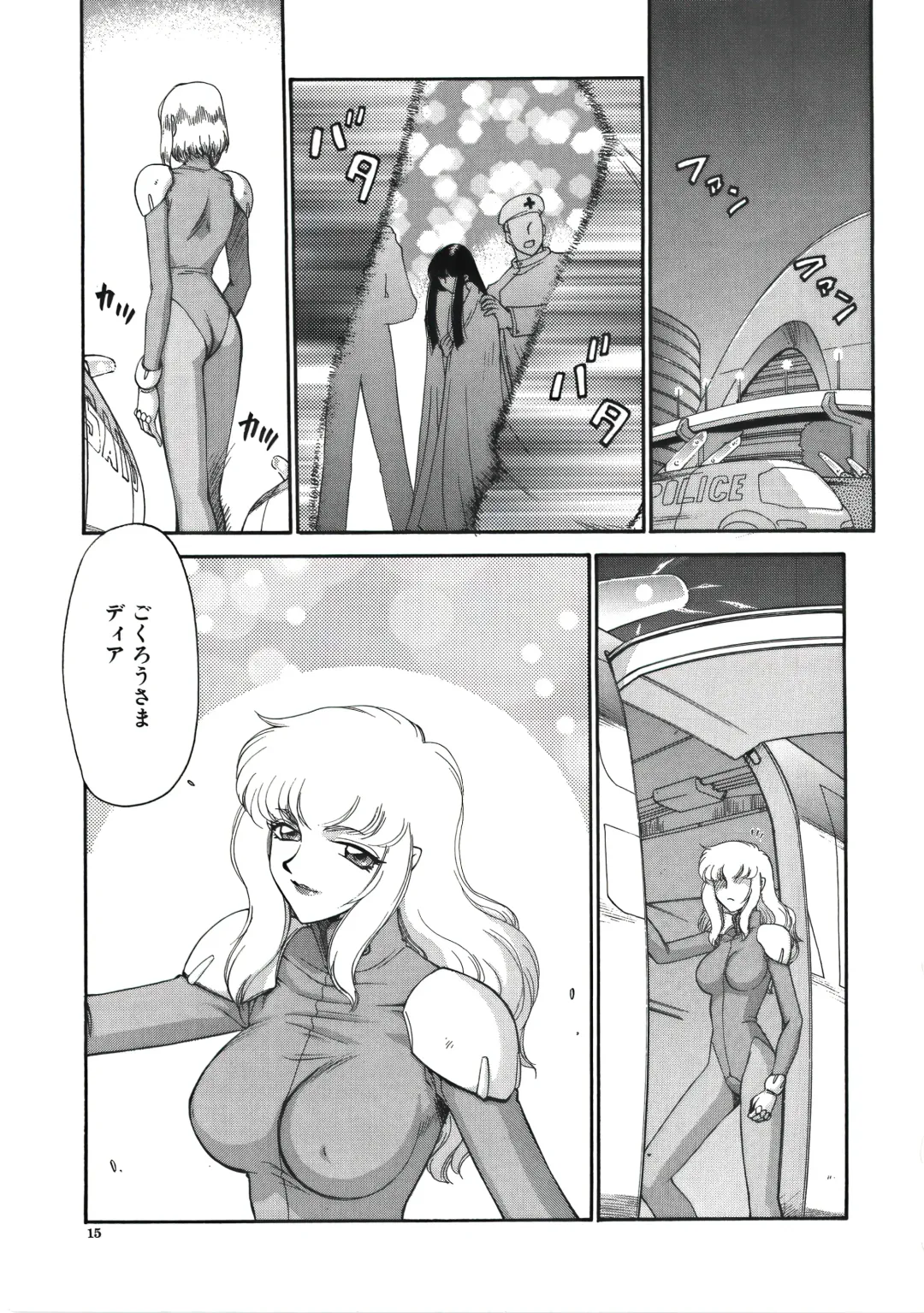 [Taira Hajime] D.D. Fhentai - Page 17
