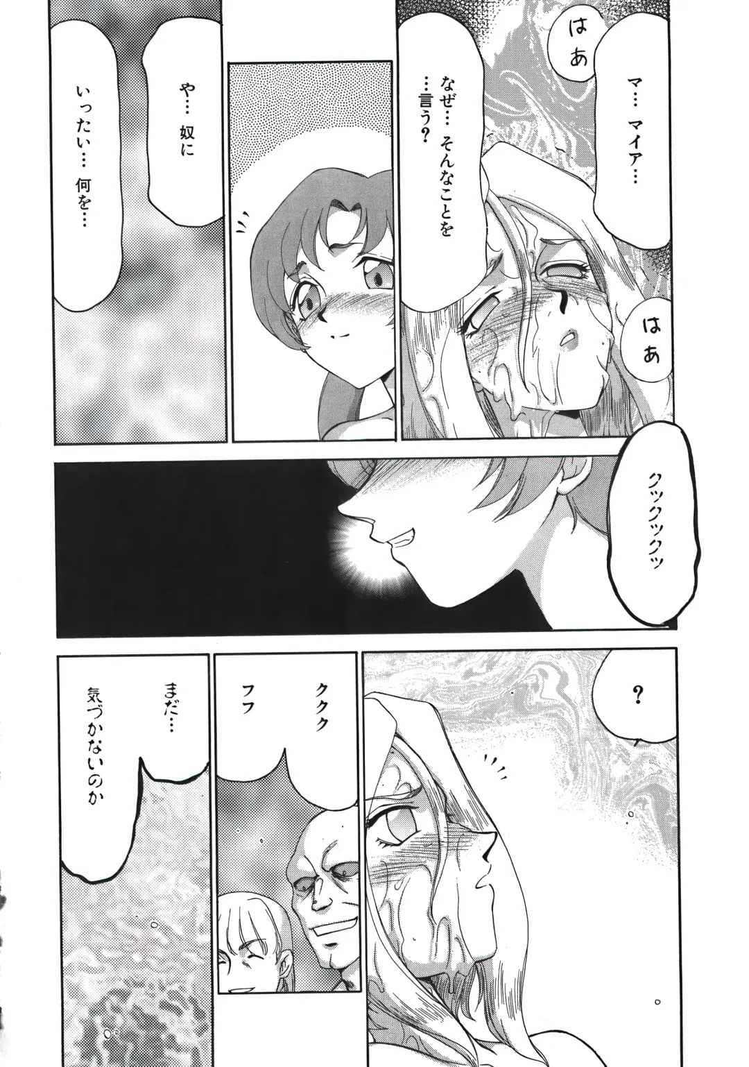 [Taira Hajime] D.D. Fhentai - Page 170