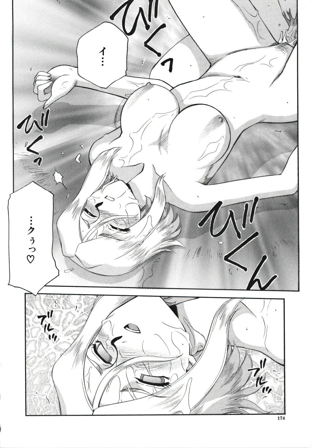 [Taira Hajime] D.D. Fhentai - Page 176