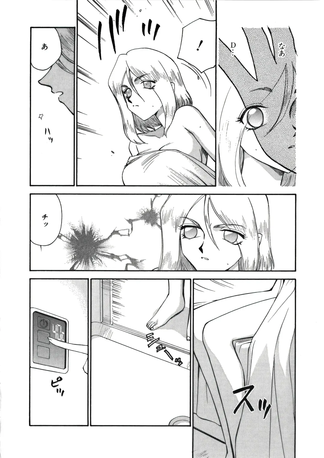[Taira Hajime] D.D. Fhentai - Page 38