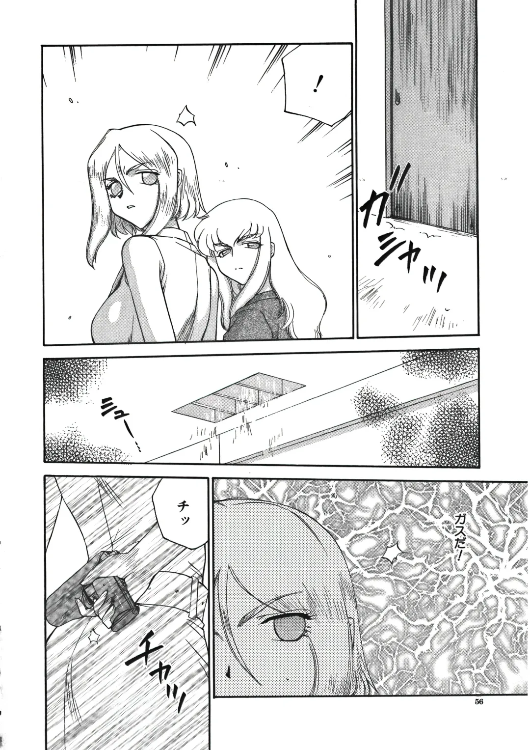 [Taira Hajime] D.D. Fhentai - Page 58