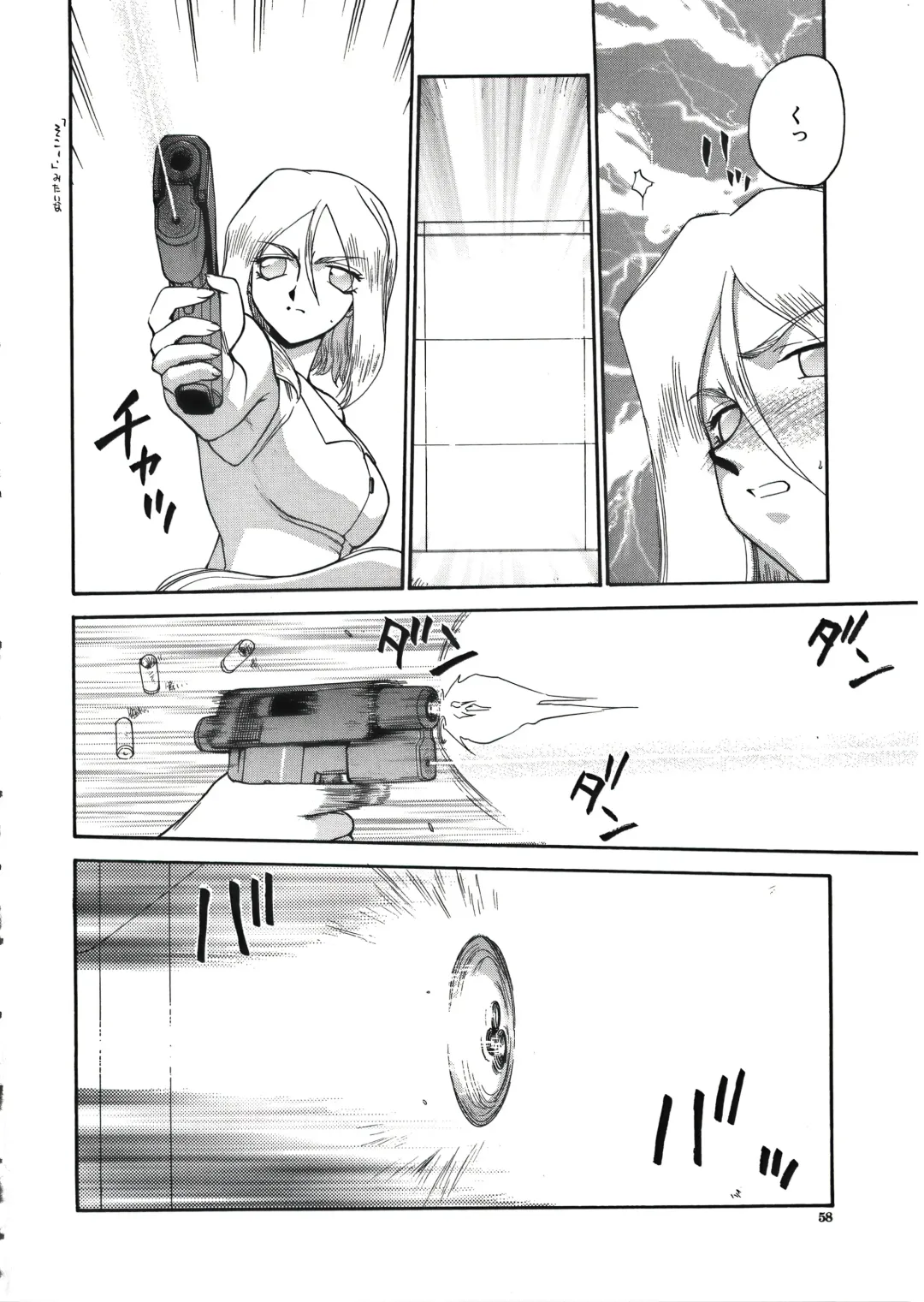 [Taira Hajime] D.D. Fhentai - Page 60