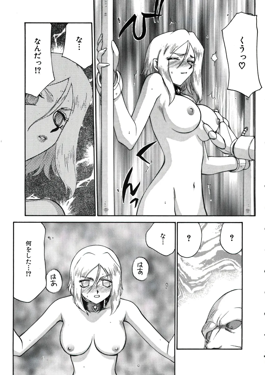 [Taira Hajime] D.D. Fhentai - Page 71
