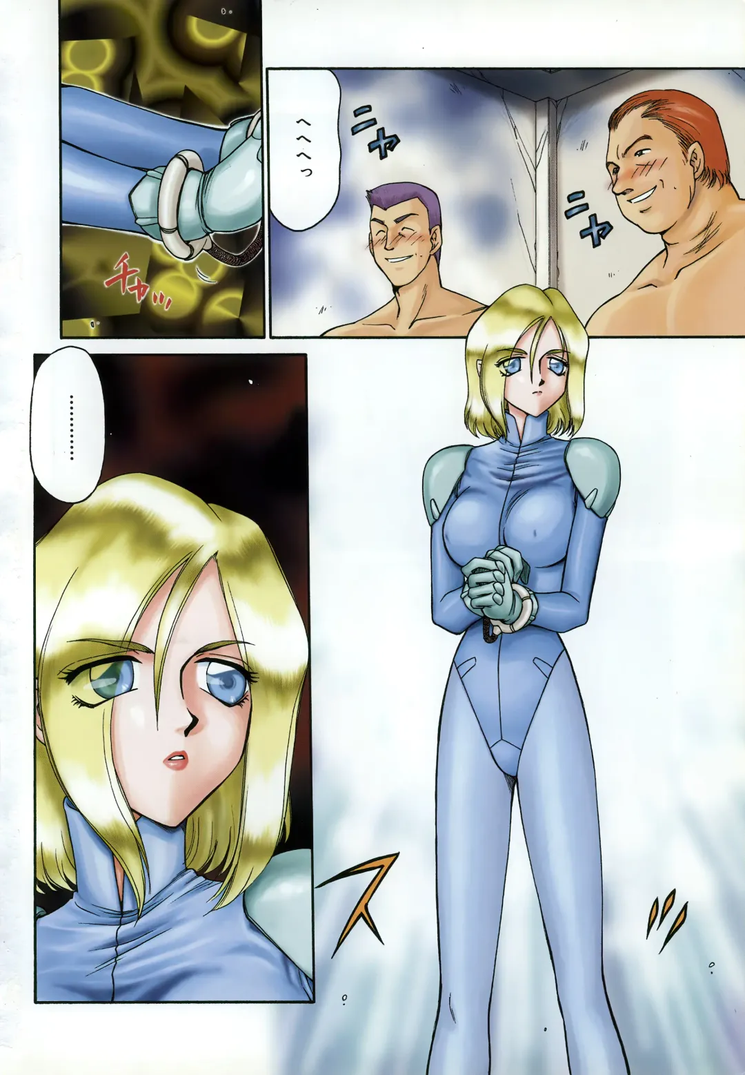 [Taira Hajime] D.D. Fhentai - Page 8