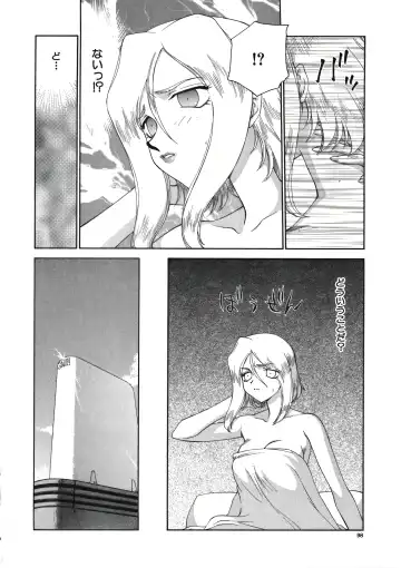 [Taira Hajime] D.D. Fhentai - Page 100