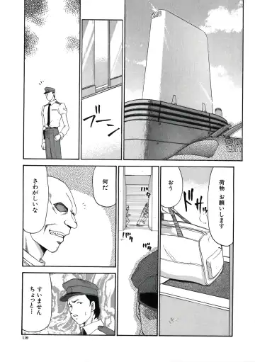 [Taira Hajime] D.D. Fhentai - Page 121