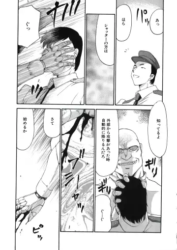 [Taira Hajime] D.D. Fhentai - Page 123