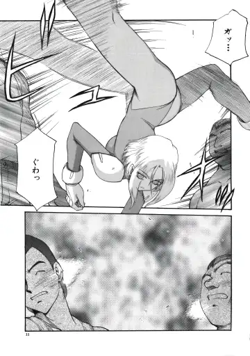 [Taira Hajime] D.D. Fhentai - Page 13