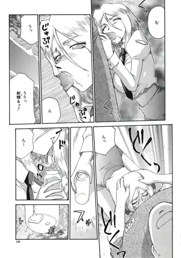 [Taira Hajime] D.D. Fhentai - Page 135