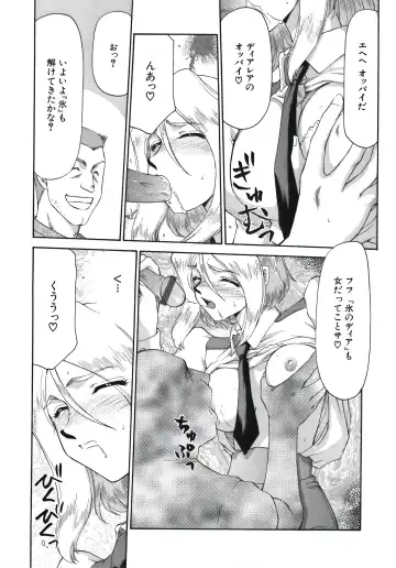 [Taira Hajime] D.D. Fhentai - Page 137