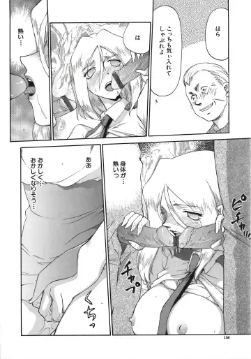 [Taira Hajime] D.D. Fhentai - Page 138