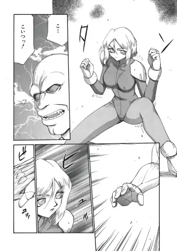 [Taira Hajime] D.D. Fhentai - Page 14