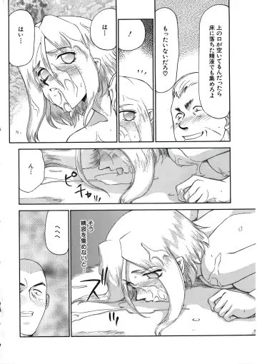 [Taira Hajime] D.D. Fhentai - Page 146