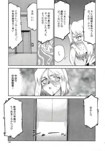 [Taira Hajime] D.D. Fhentai - Page 153