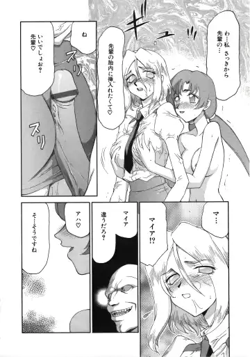 [Taira Hajime] D.D. Fhentai - Page 158