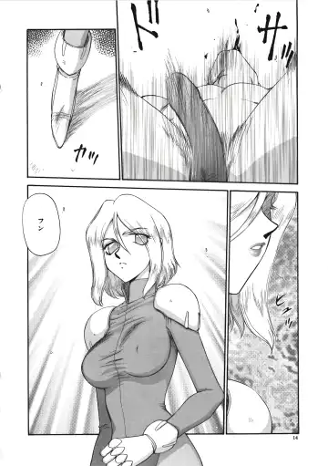 [Taira Hajime] D.D. Fhentai - Page 16