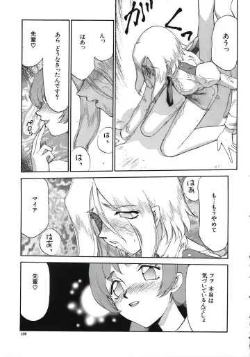 [Taira Hajime] D.D. Fhentai - Page 161