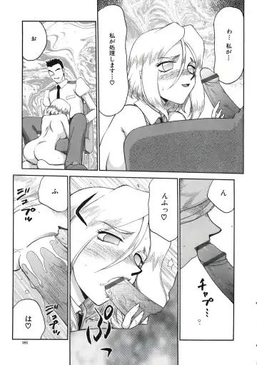 [Taira Hajime] D.D. Fhentai - Page 183