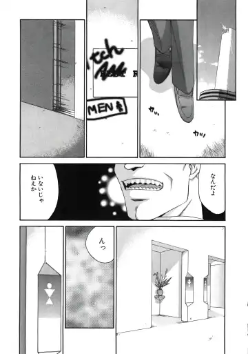 [Taira Hajime] D.D. Fhentai - Page 189