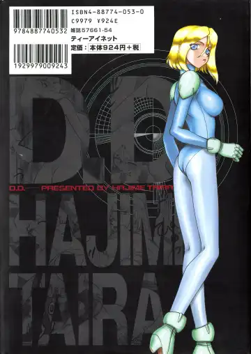 [Taira Hajime] D.D. Fhentai - Page 201