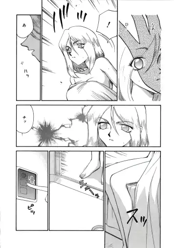 [Taira Hajime] D.D. Fhentai - Page 38