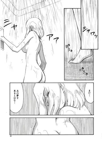[Taira Hajime] D.D. Fhentai - Page 39