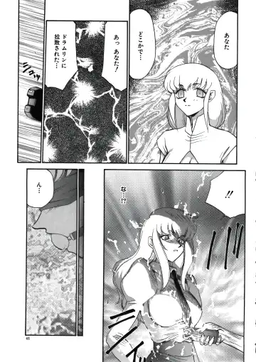 [Taira Hajime] D.D. Fhentai - Page 43