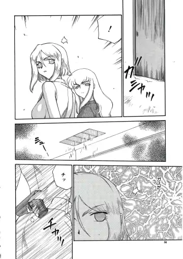 [Taira Hajime] D.D. Fhentai - Page 58