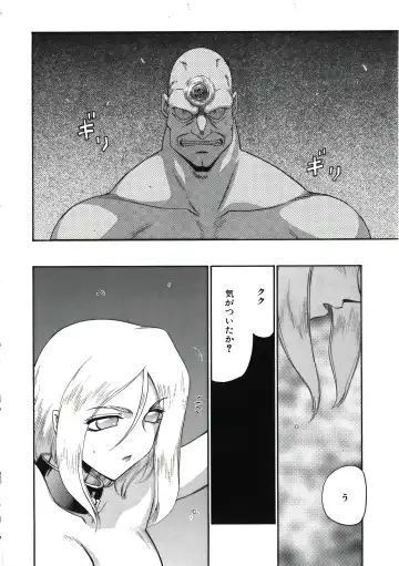 [Taira Hajime] D.D. Fhentai - Page 62