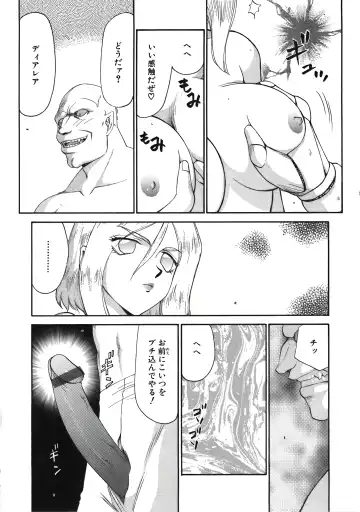 [Taira Hajime] D.D. Fhentai - Page 64